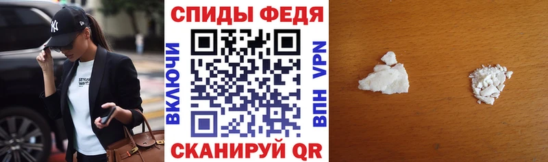 Амфетамин Розовый наркошоп omg ONION Рузаевка