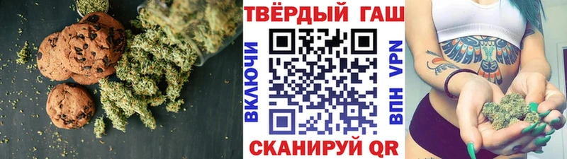 Печенье с ТГК марихуана  продажа наркотиков  Рузаевка 