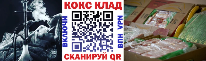 Cocaine VHQ Рузаевка
