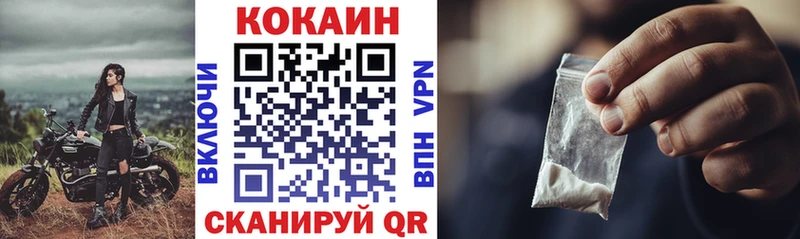 КОКАИН Эквадор  закладка  Рузаевка 