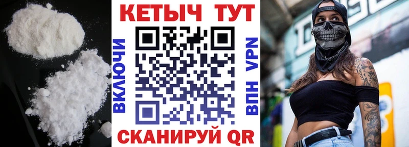 магазин продажи   Рузаевка  Кетамин ketamine 