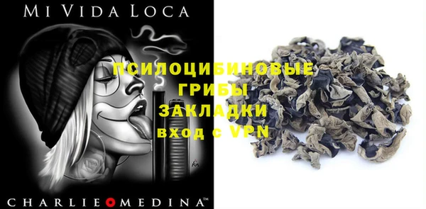 эйфоретик Верхнеуральск