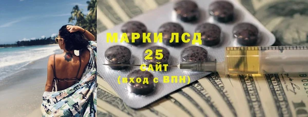гашишное масло Верея