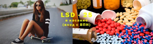гашишное масло Верея