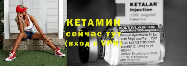 дурь Снежногорск