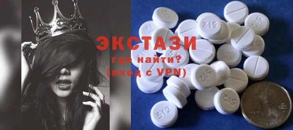 таблы Верхний Тагил
