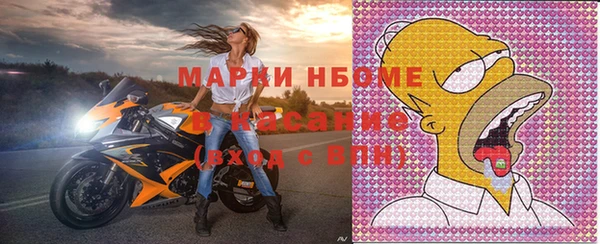 эйфоретик Верхнеуральск
