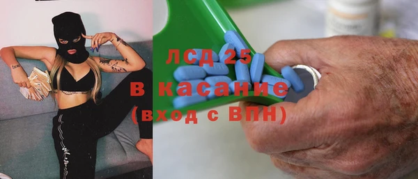 таблы Верхний Тагил