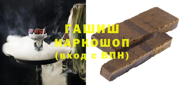гашишное масло Верея