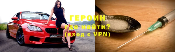 таблы Верхний Тагил