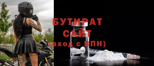 гашишное масло Верея