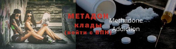 гашишное масло Верея