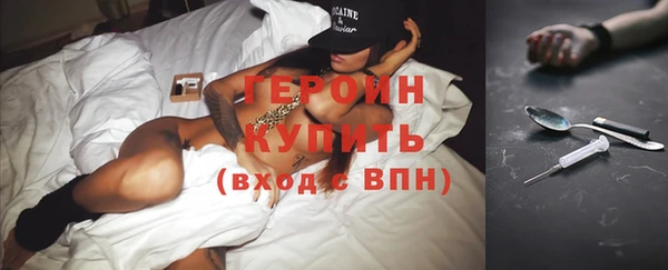 гашишное масло Верея
