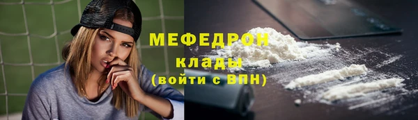 эйфоретик Верхнеуральск