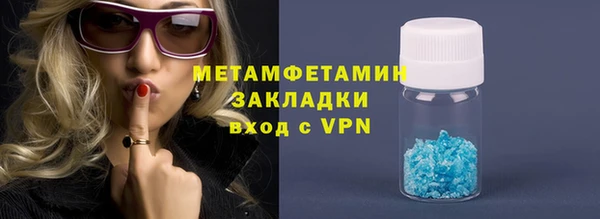 гашишное масло Верея