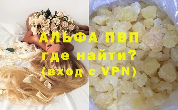 эйфоретик Верхнеуральск
