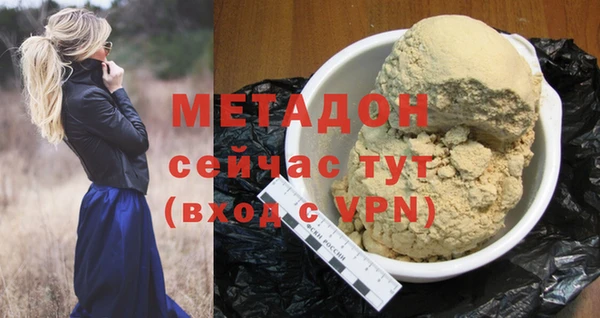 гашишное масло Верея