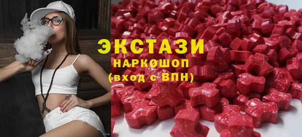 гашишное масло Верея
