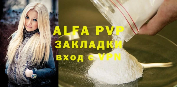 таблы Верхний Тагил