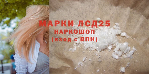 гашишное масло Верея