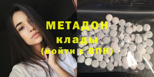 эйфоретик Верхнеуральск