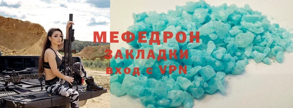 таблы Верхний Тагил