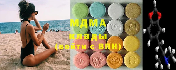 эйфоретик Верхнеуральск