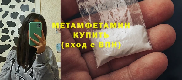 таблы Верхний Тагил