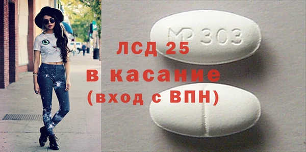эйфоретик Верхнеуральск