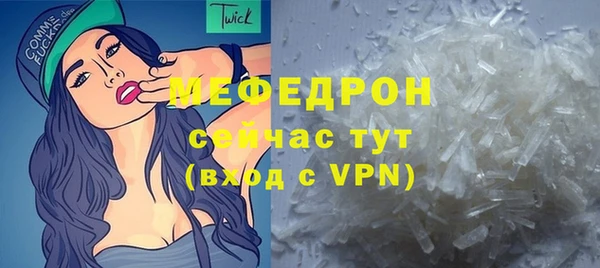 эйфоретик Верхнеуральск