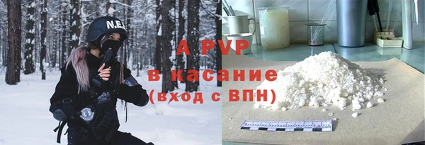 гашишное масло Верея