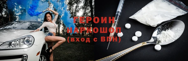 таблы Верхний Тагил