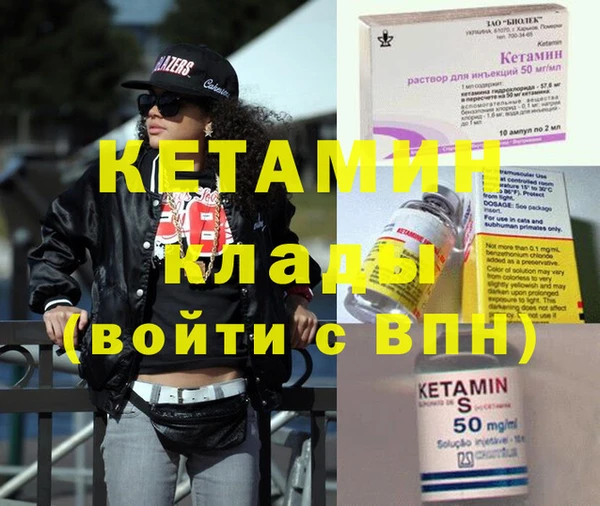 каннабис Горнозаводск