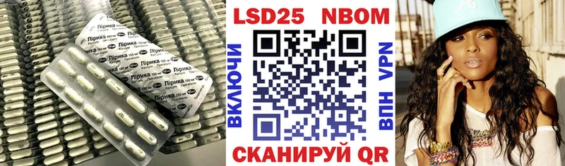 Лсд 25 экстази кислота  сколько стоит  Рузаевка 