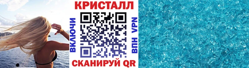МЕТАМФЕТАМИН витя Рузаевка